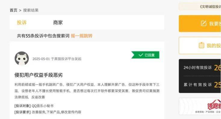 wetrade众汇开户JR史密斯将加盟湖人是怎么回事？JR史密斯为什么要加盟湖人？